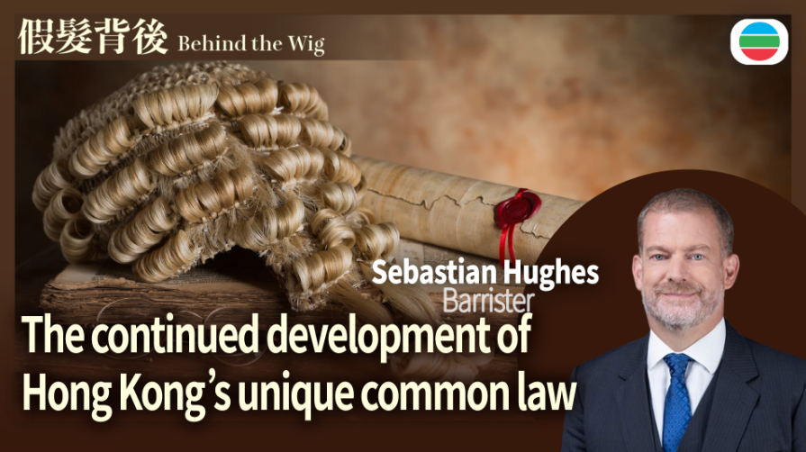 Sebastian Hughes Prince's Chambers