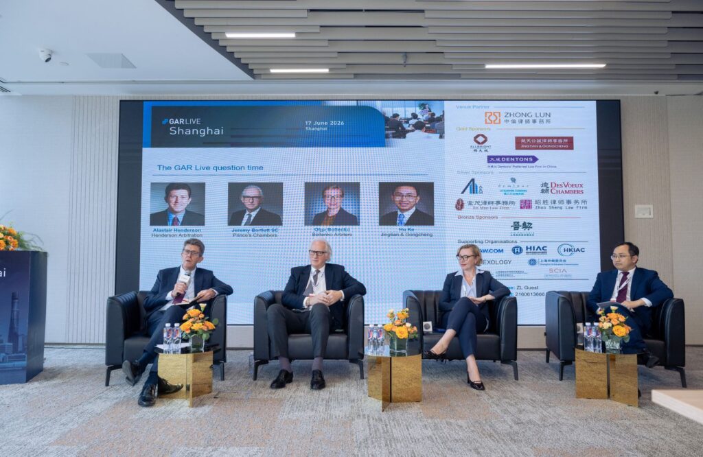 GAR Live Shanghai 2026