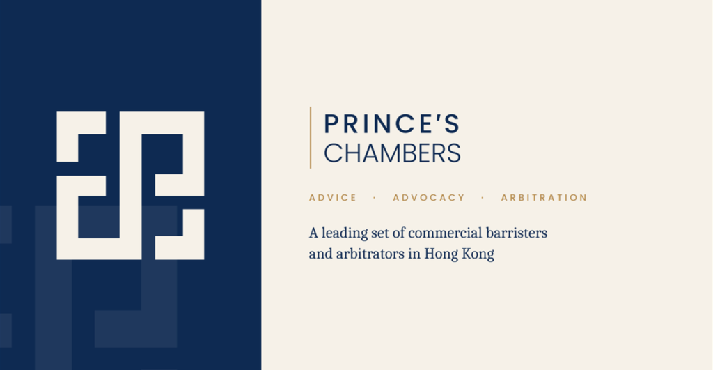 Launch of new Prince's Chambers logo