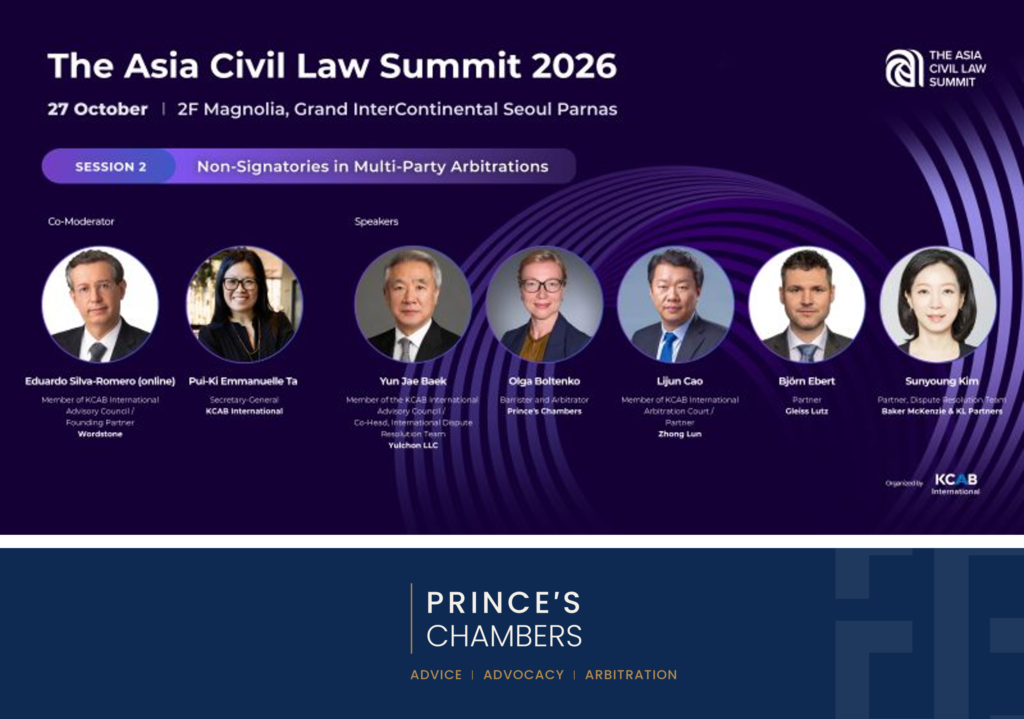 The Asia Civil Law Summit